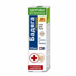Гель для тела Neogalen Здоровье без переплаты бадяга 125 мл