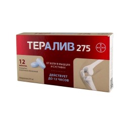 Тералив 275 табл. п/о пленочной 275 мг 12 шт.
